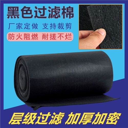 初效黑色纤维棉喷胶棉防火棉阻燃黑棉风口过滤棉G4