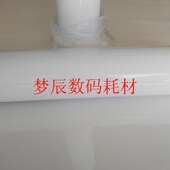 180克RC防水高光背胶相纸卷筒颜料染料墨水照片纸摄影展后期材料