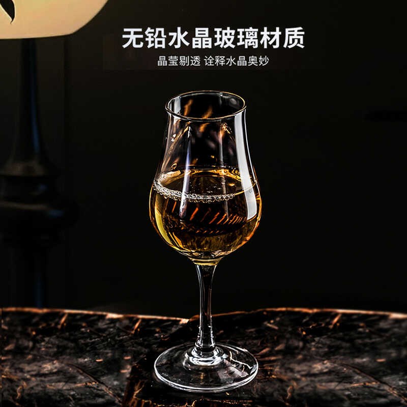 水晶玻璃品鉴杯威士忌闻香杯洋酒杯高脚郁金香甜酒杯干邑烈酒杯