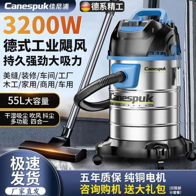 大功率开荒装修商用洗车吸尘器大吸力家用美缝保洁专用工业吸尘机