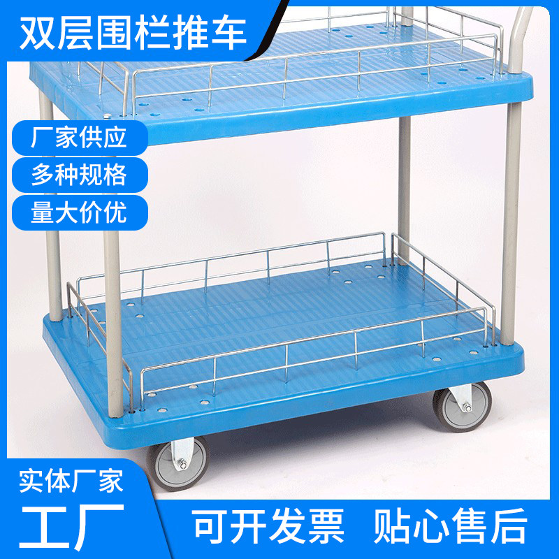 摆摊手推车双层推车平板车仪器推车多层小推车多功能工具车