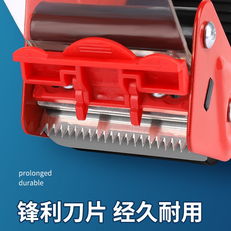2寸金属胶带封箱器胶带座打包机胶带切割器手持打包机