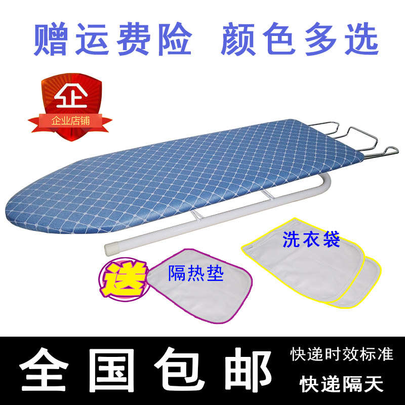 烫衣板台式熨衣板家用烫衣架电熨斗架加大号电熨斗板家用促销