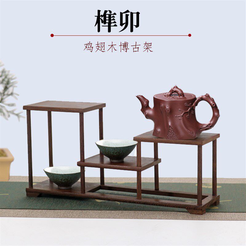 鸡翅木实木博古架小型多宝阁展示架紫砂茶具摆件榫卯古董陈列架子