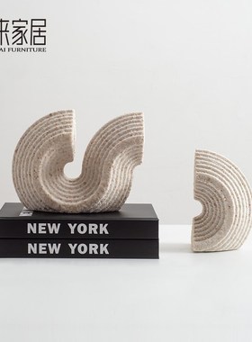 侘寂风砂岩几何摆件抽象书挡摆设极简样板间客厅电视柜书柜装饰品