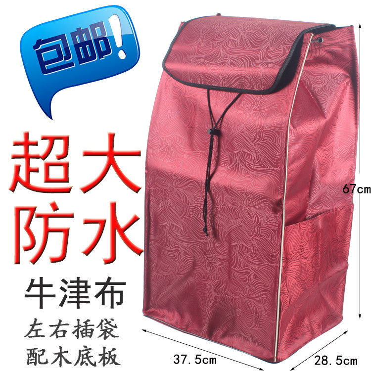 购物车袋手拉车袋子购物车布袋 加厚 超大号 防水购物车袋子家用