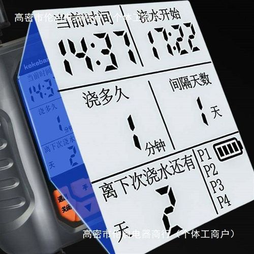 自动定时智能浇水器浇花喷头花园喷淋系统滴灌喷灌溉庭院喷雾