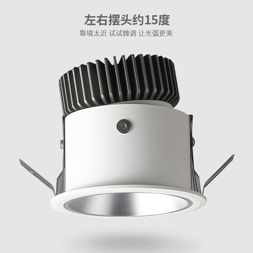 高灯大师射灯led天花灯家用嵌入式cob防眩光暗装牛眼客厅洗墙高显