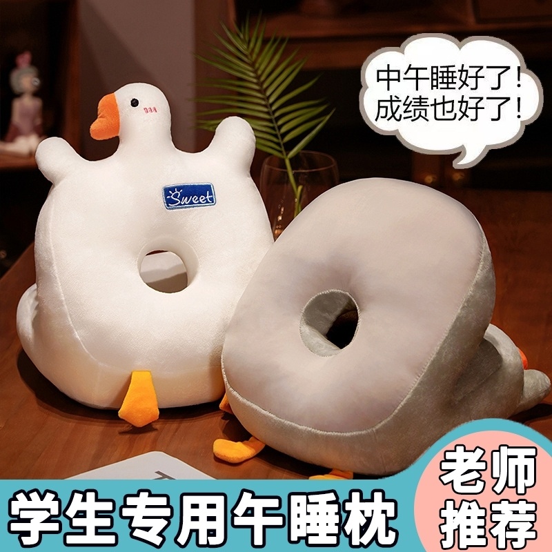 D趴枕学生专用午睡枕小学生午休趴睡枕学校女生趴睡抱枕透气课桌