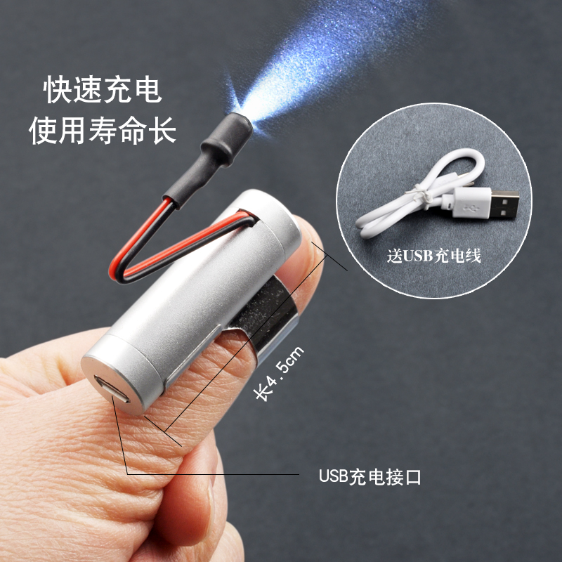 采耳师采耳工具充电袖珍拇指灯掏耳朵指灯采耳灯手灯