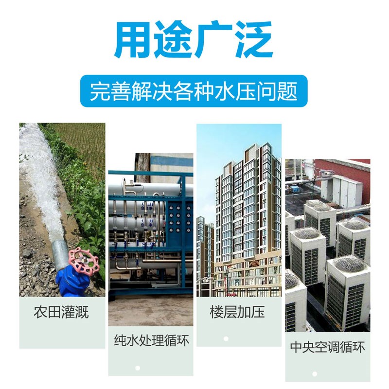 广东凌霄CMI1-3/CMI2-3/CMI-5T不锈钢泵冷水机设备冷却机循环泵