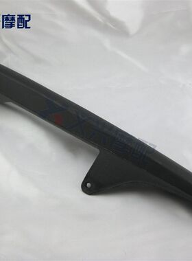 小皇蜂 小黄蜂250-600 黄峰 链条罩 链条盖 链盒