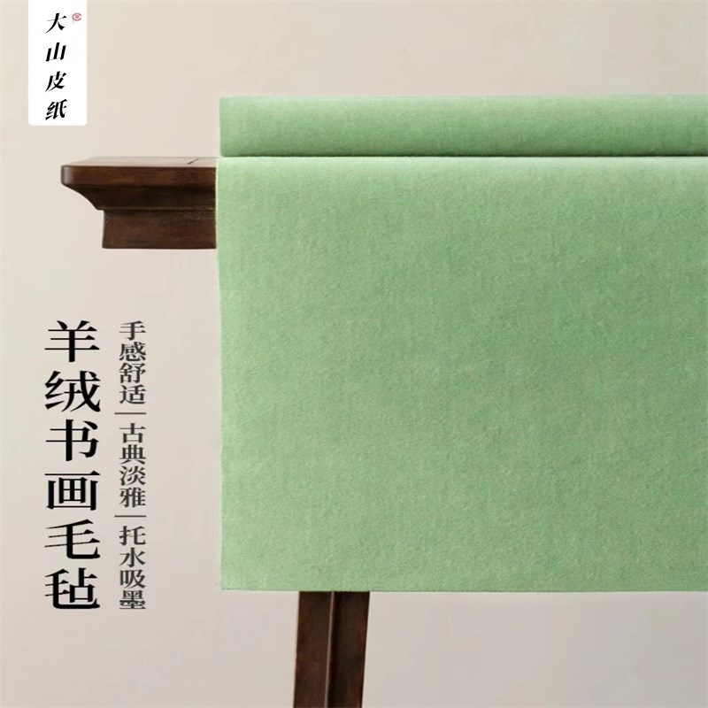 纯羊毛毡1m*2m书画毛毡大羊毛垫