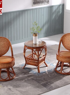 亚发家居藤椅茶几三件套旋转椅阳台桌椅组合室内休闲椅单人靠背椅