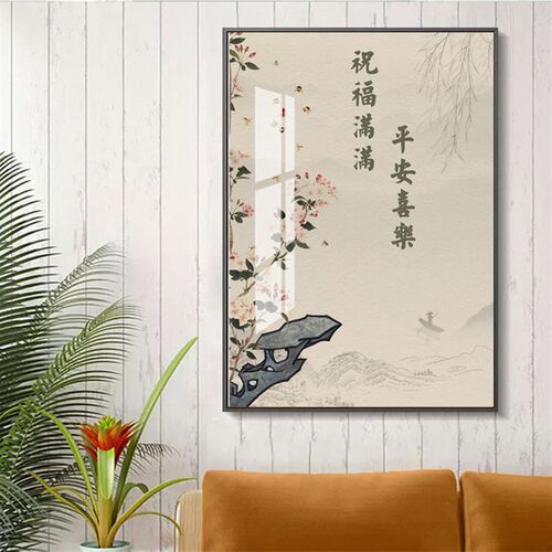 祝福满满装饰画晶瓷画装饰画客厅挂画现代金属框画壁画
