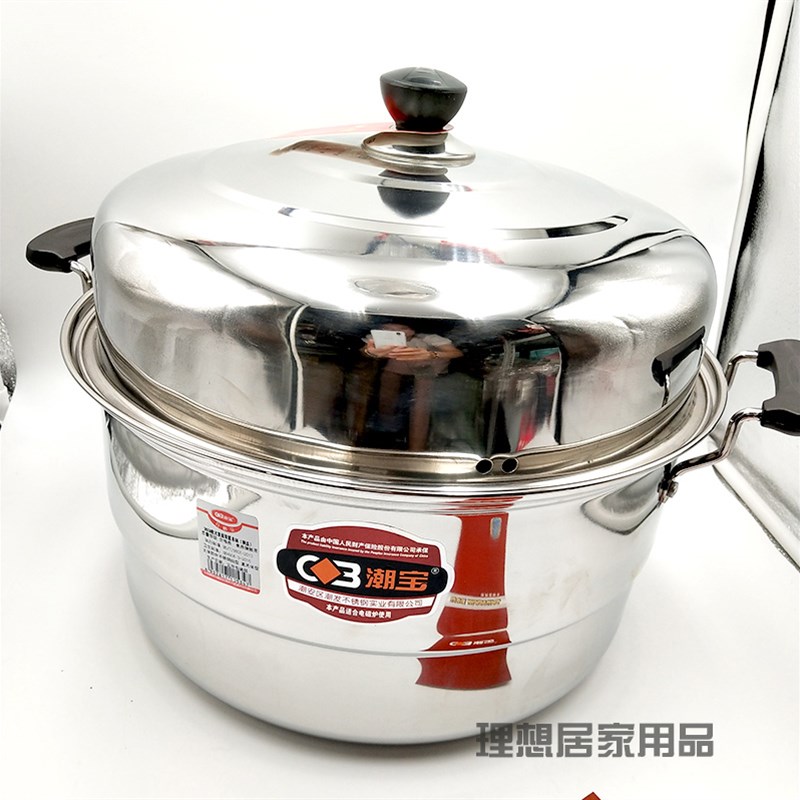 潮宝不锈钢大号蒸锅家用加厚底两层馒头包子多功能电磁炉汤锅