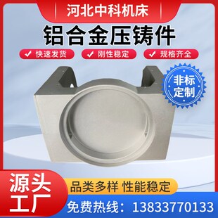 精密铸造锌合金压铸异形件铝合金铸造砂型浇铸翻砂件加工非标定制