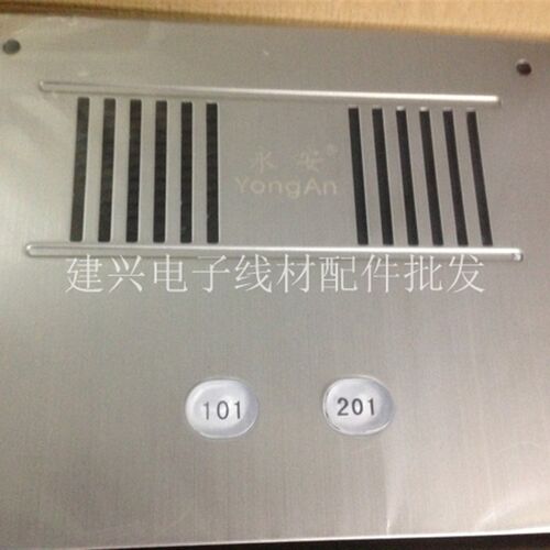 永安非可视楼宇对讲门铃 不锈钢面板 直按式2户主机YA-9803II