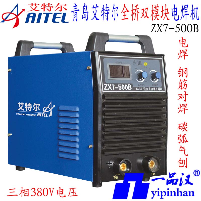 艾特尔ZX7-0模块0B直流电焊机30碳弧气刨钢筋对焊矿用机