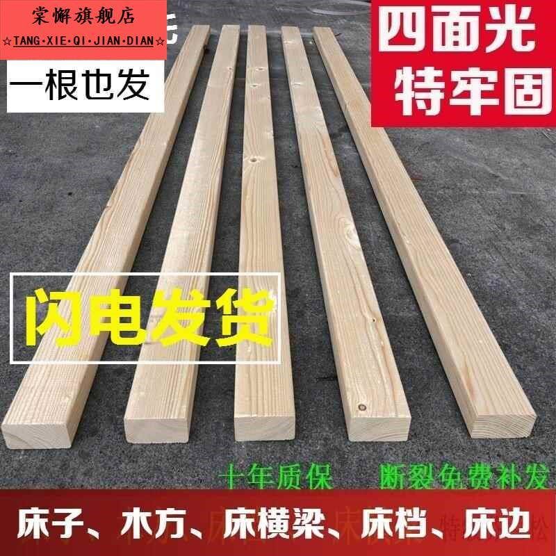 木棍1.8床垫1.5支架扁条吊顶硬板隔断床横梁实木条子长条米支撑架