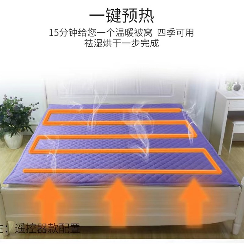 颂爱水暖毯电热毯人水循环牀垫家用智能水热毯恒温单人电热毯