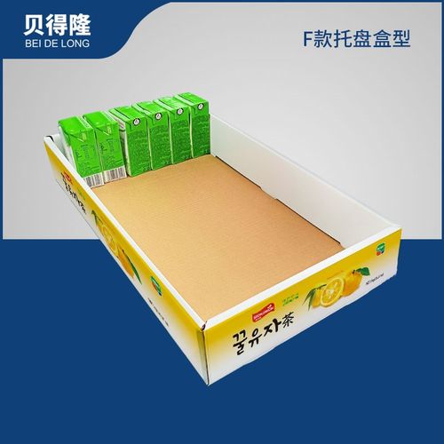 贝得隆PDQ展示盒F款超市零食罐头陈列盒纸托盘堆头瓦楞纸货架定制