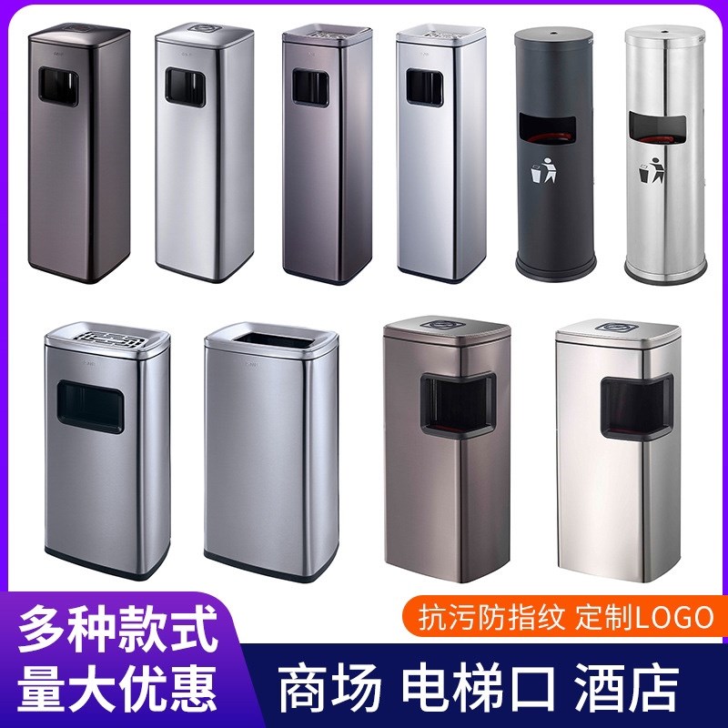 不锈钢卫生间垃圾桶直投环境桶商用方形电梯口烟灰桶分类垃圾桶