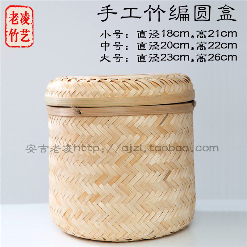 传统纯手工竹编篮竹筒竹筐特产普洱茶叶酒店年货包装盒腌腊食品盒