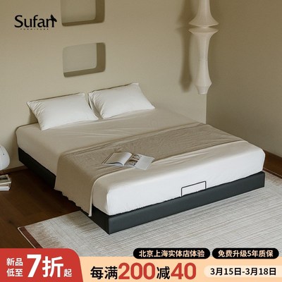 舒梵无边床/无床头悬浮床/全实木极简床架齐平省空间现代简约软包