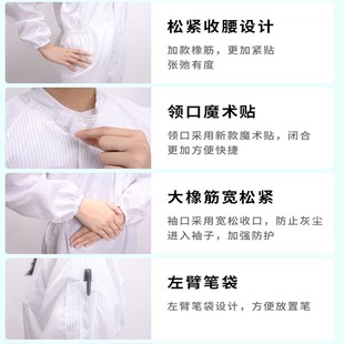无尘防静电服连体防尘全身无尘服工作服无尘衣洁净服无帽连体服