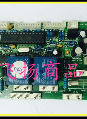 促销 科密碎纸机配件X5M/F5M/F6M/X6M/X8C/X8M,主板电板