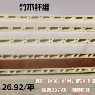 竹木纤维集成墙板护墙板墙面装饰板快装墙裙扣板贴墙板吊顶装修