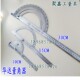 100 华胜达不锈钢角度尺 量角器 分度规 250mm 角度规