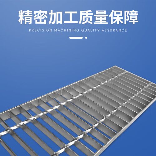 创鸿热镀锌钢格栅不锈钢防滑钢格板平台排水篦子沟盖板楼梯踏步板