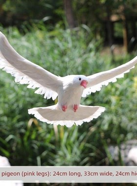 彷真鸽子摆件假鸽子模型婚庆和平鸽道具羽毛鸟类白鸽软装饰品摆设