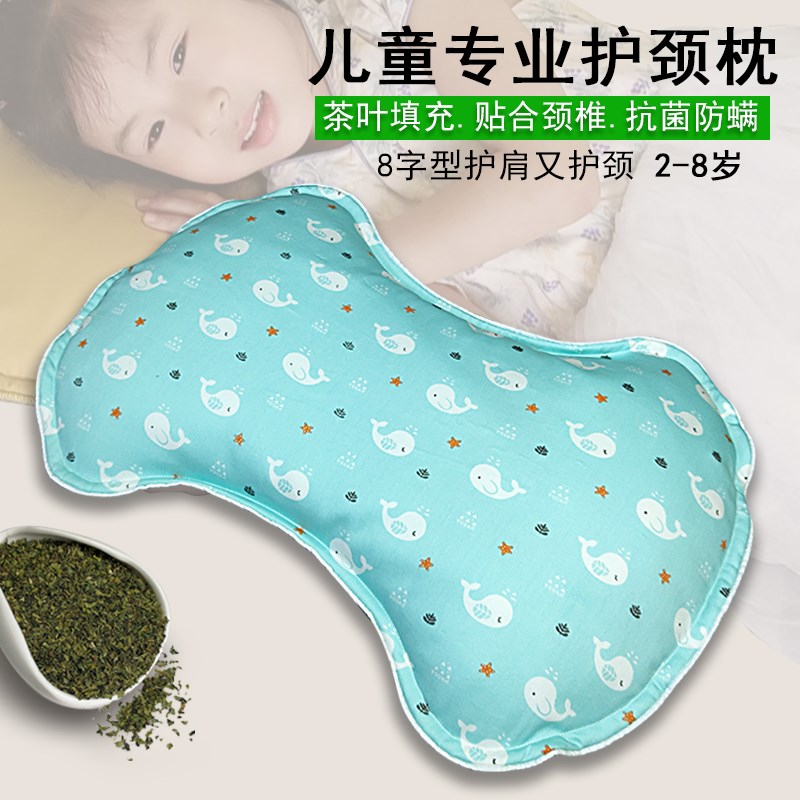 儿童枕头茶叶枕2-8岁宝宝6岁以上幼儿园小孩子护颈助睡眠四季通用