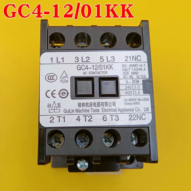 GC4-12/01KK 桂林机床电器 三相空调接触器线圈220V5匹继电器