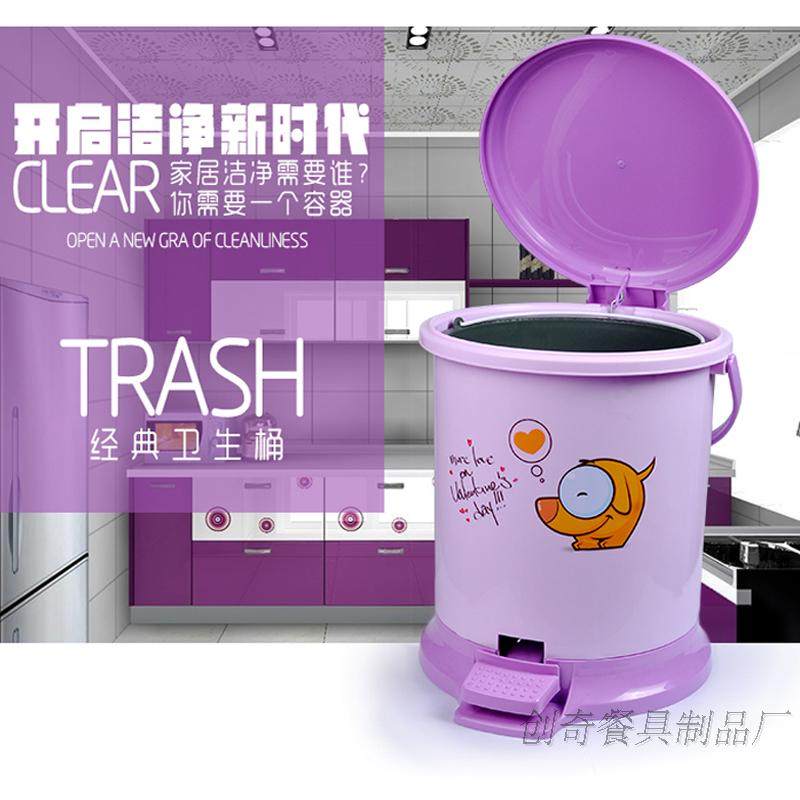 创意卡通垃圾桶家用大号翻盖塑料客厅卧室厕所时尚可爱带盖脚踏式