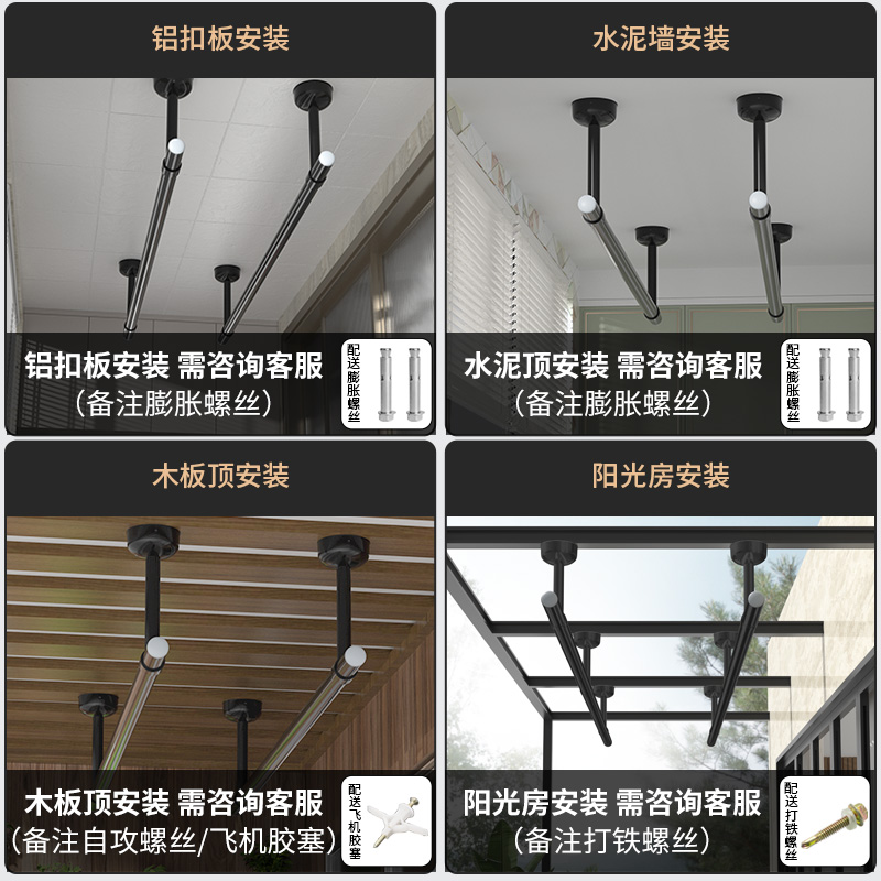 32管加粗黑色不锈钢阳台测顶装固定式晾衣杆家用室内外飘窗晒衣杆