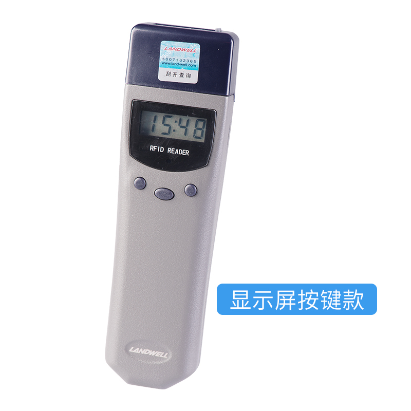 兰德华巡更棒巡更机L-3000EF 电子巡更系统巡更器巡更巡检巡逻仪