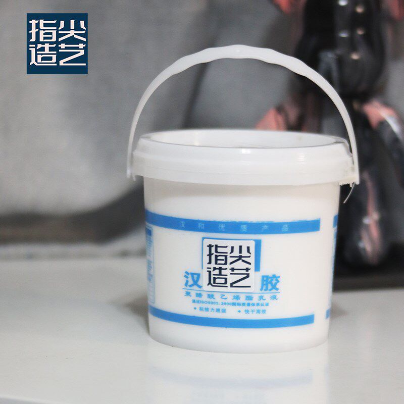 【指尖造艺】tufting gun簇绒布地毯背胶DIY防水胶手工地毯白胶