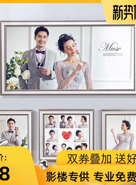 婚纱照相框放大挂墙36寸结婚照九宫格打印洗照片装框架免打孔定制