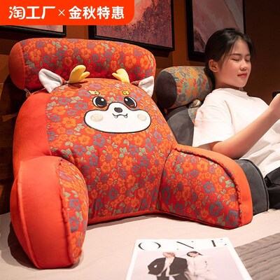 乳胶床头靠垫软包护腰靠枕大靠背孕妇沙发抱枕宿舍床上看书枕1568
