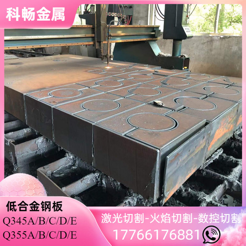 q345b钢板q345r q345d q345e中厚板q345c加厚板火焰切割按图下料