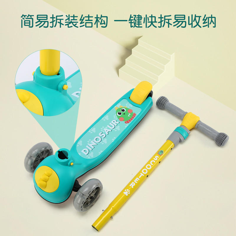 花蕾贝贝滑板男孩溜溜2-3--岁初学者女宝宝单脚小孩踏板滑滑车