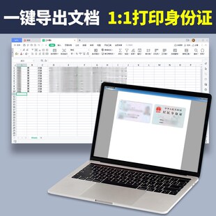 神思SS628 (100)U二代证读卡器神思身份阅读器医院酒店工地识别仪