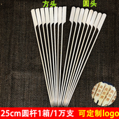 钵钵鸡冷串串竹签25cm细圆杆串串香铁炮串关东签子煮商用定制烫印