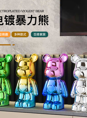 可爱家居暴力熊陶瓷摆件电视柜客厅玄关落地存钱罐卡通娃娃装饰品