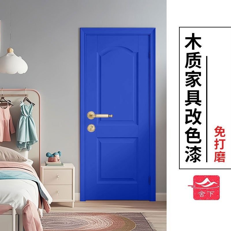 舍下水性木器漆克莱因蓝室内木门翻新改造修复改色漆蓝色专用油漆