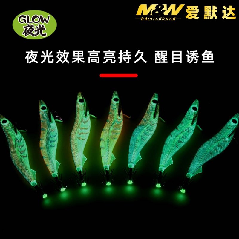 MW海钓船钓夜光UV木虾鱿鱼钩假虾路亚饵3.5号章鱼钩乌贼大尾鱿钩
